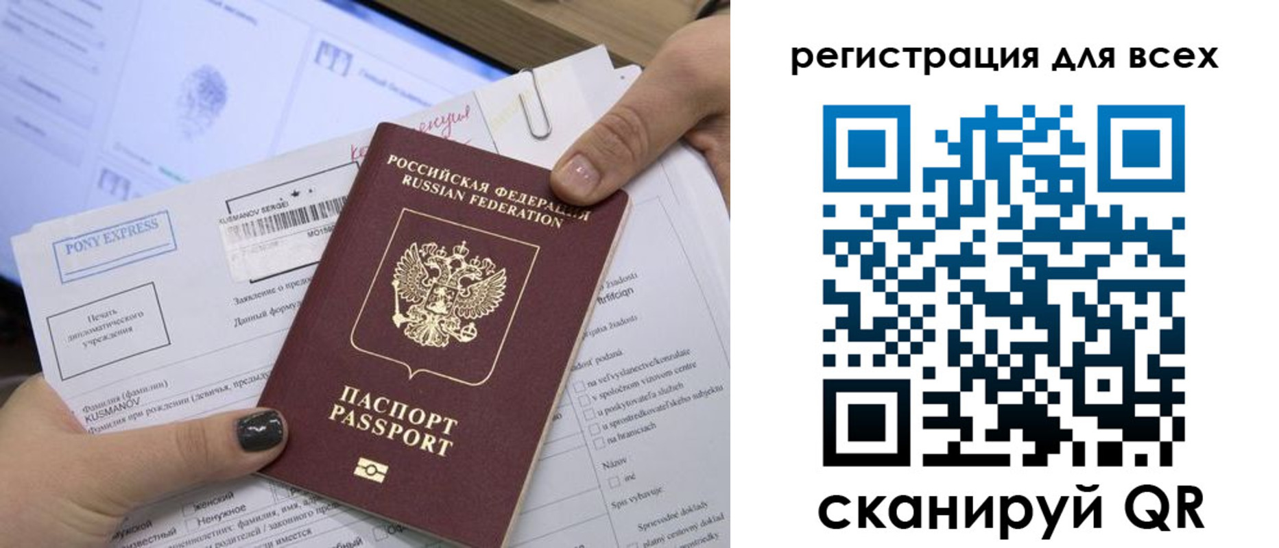 купить прописку в Наволоках