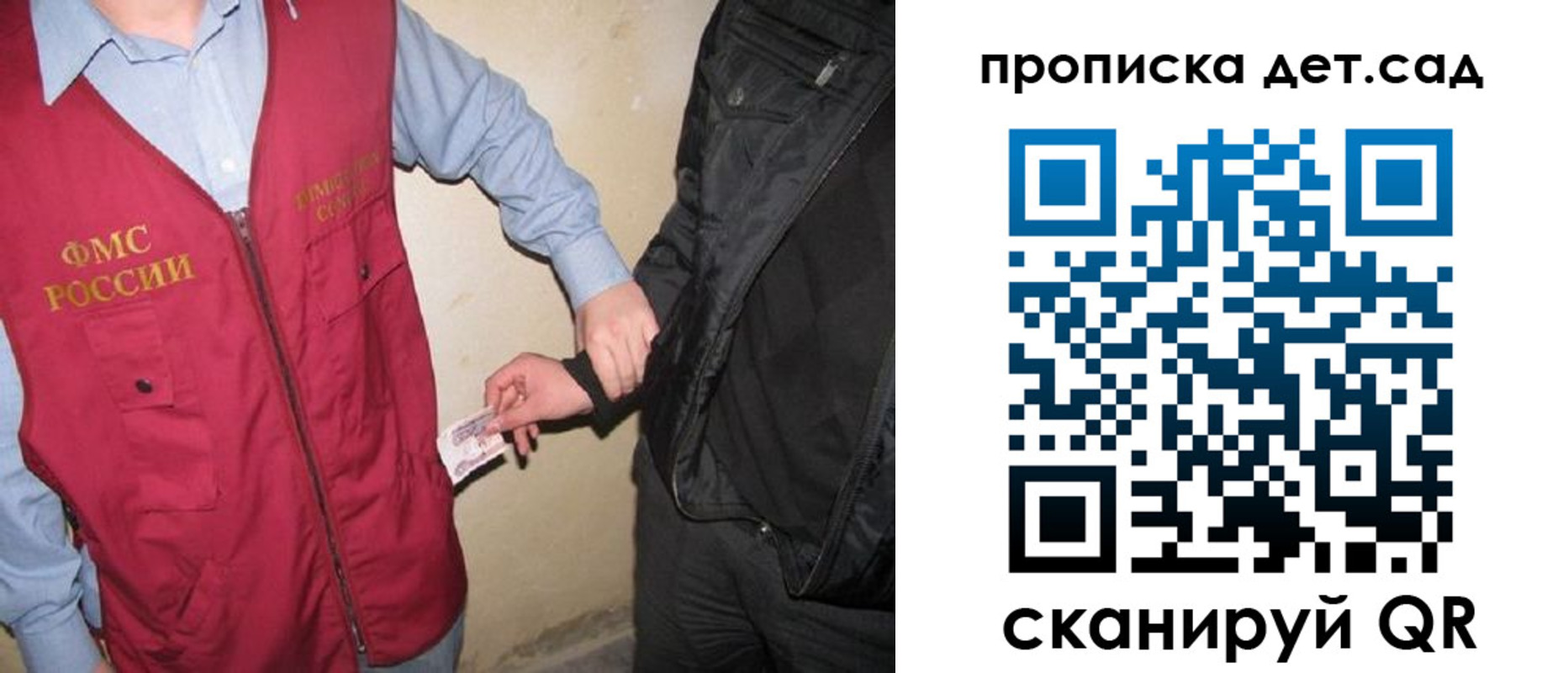 найти адрес прописки в Наволоках