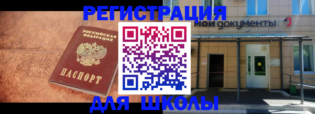 прописка от собственника в Наволоках