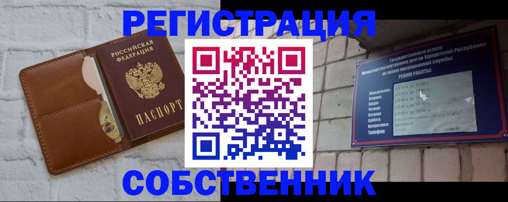 прописка 2025 в Наволоках