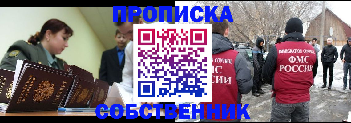 регистрация в Наволоках